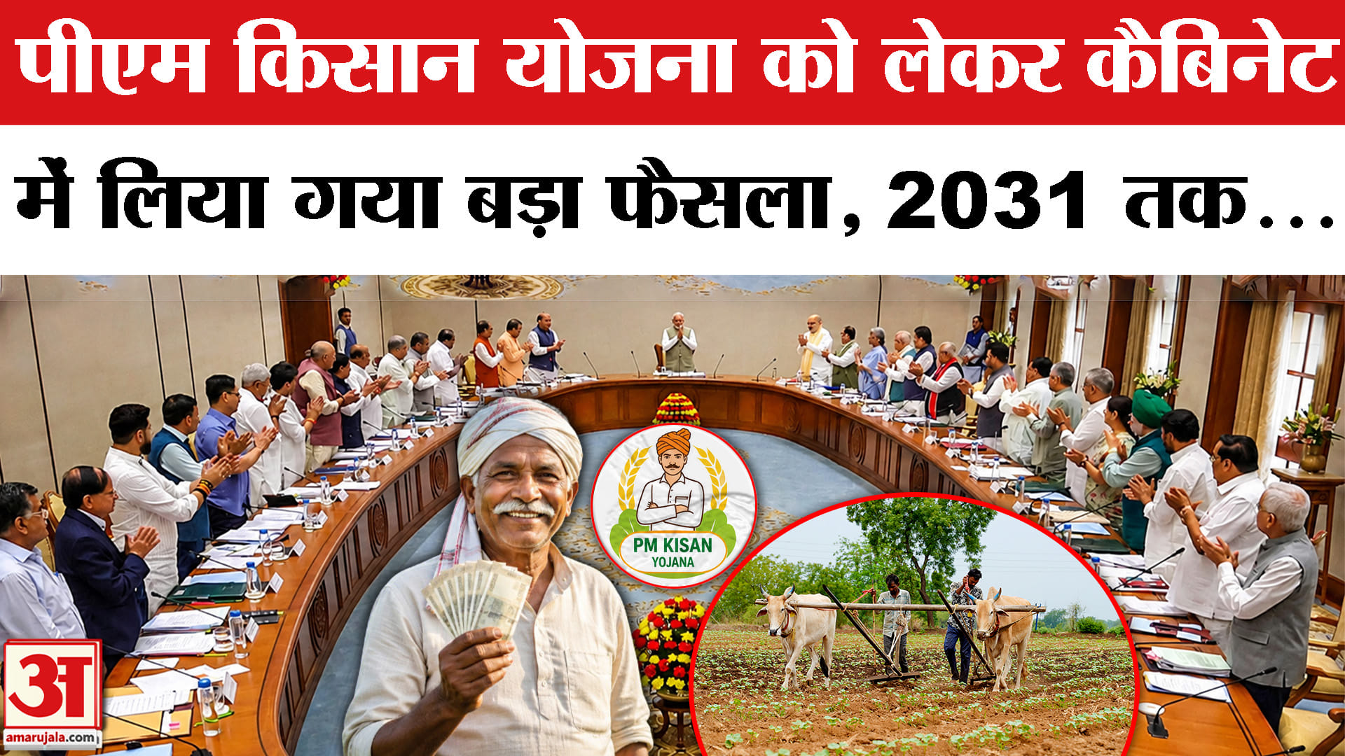 Kisan