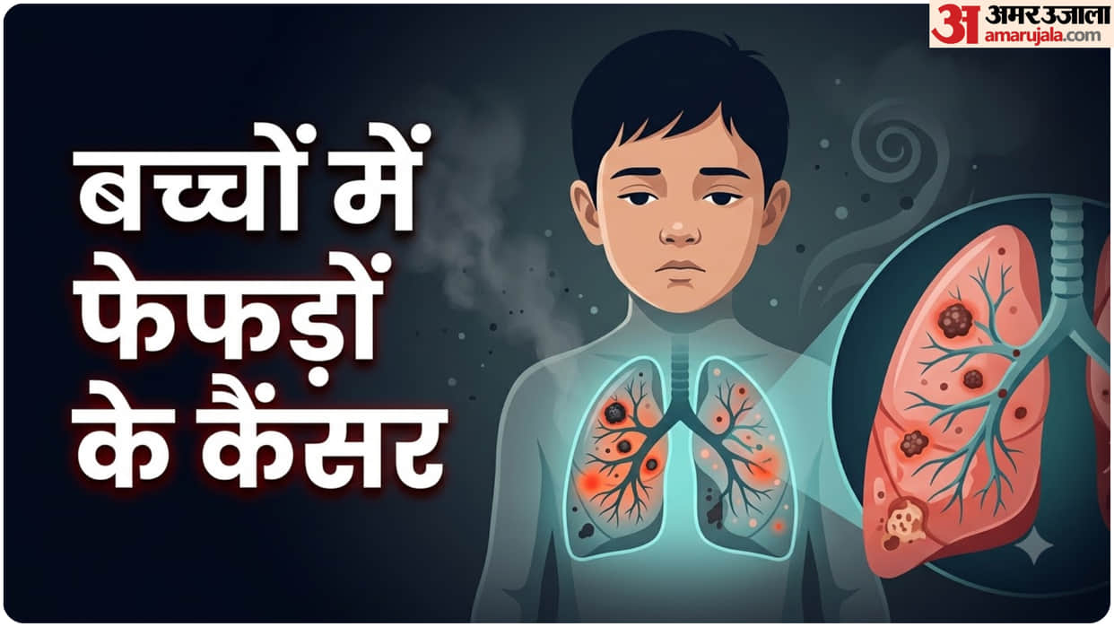 lungs cancer risk in children know its causes and prevention tips