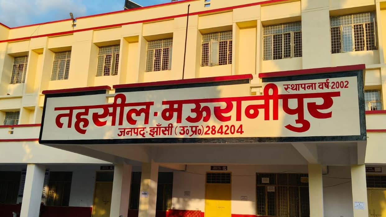 Jhansi: Allegations of irregularities in land consolidation; complaint lodged on the Chief Minister's portal.