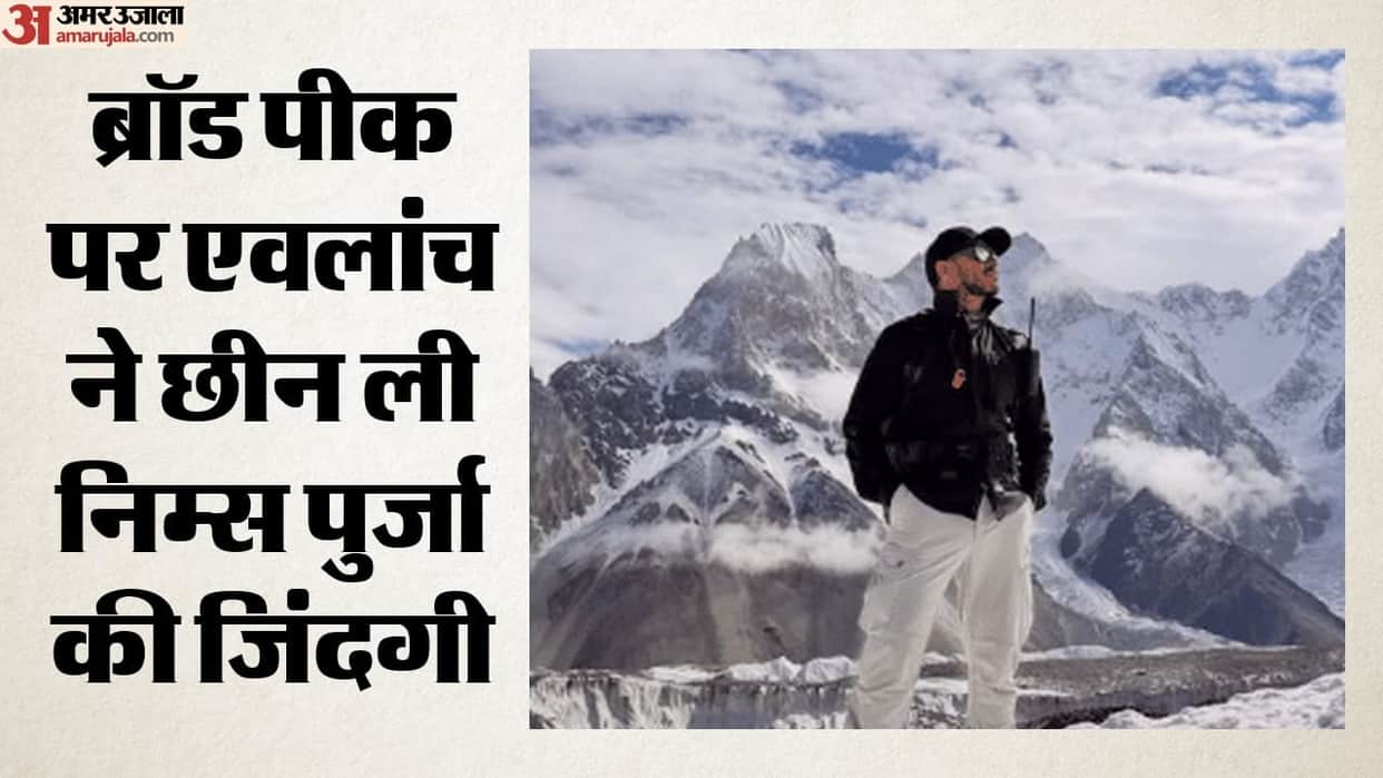 Tragic news from Broad Peak World renowned mountaineer Nims Purja dies in an avalanche
