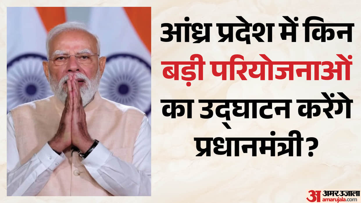 PM Modi to inaugurate Bhogapuram Airport projects andhra pradesh karnataka updates