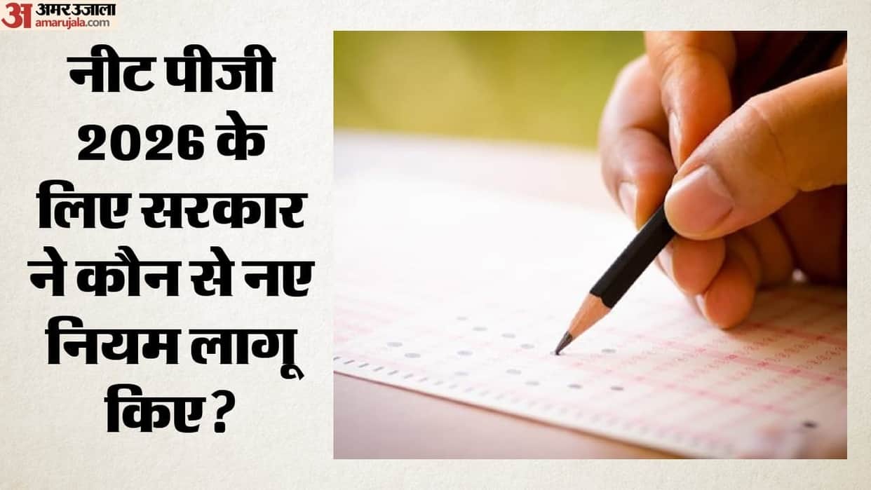 NEET PG 2026 Exam Centres Closer to Home Key Details to Be Shared Earlier What Changed for Candidates