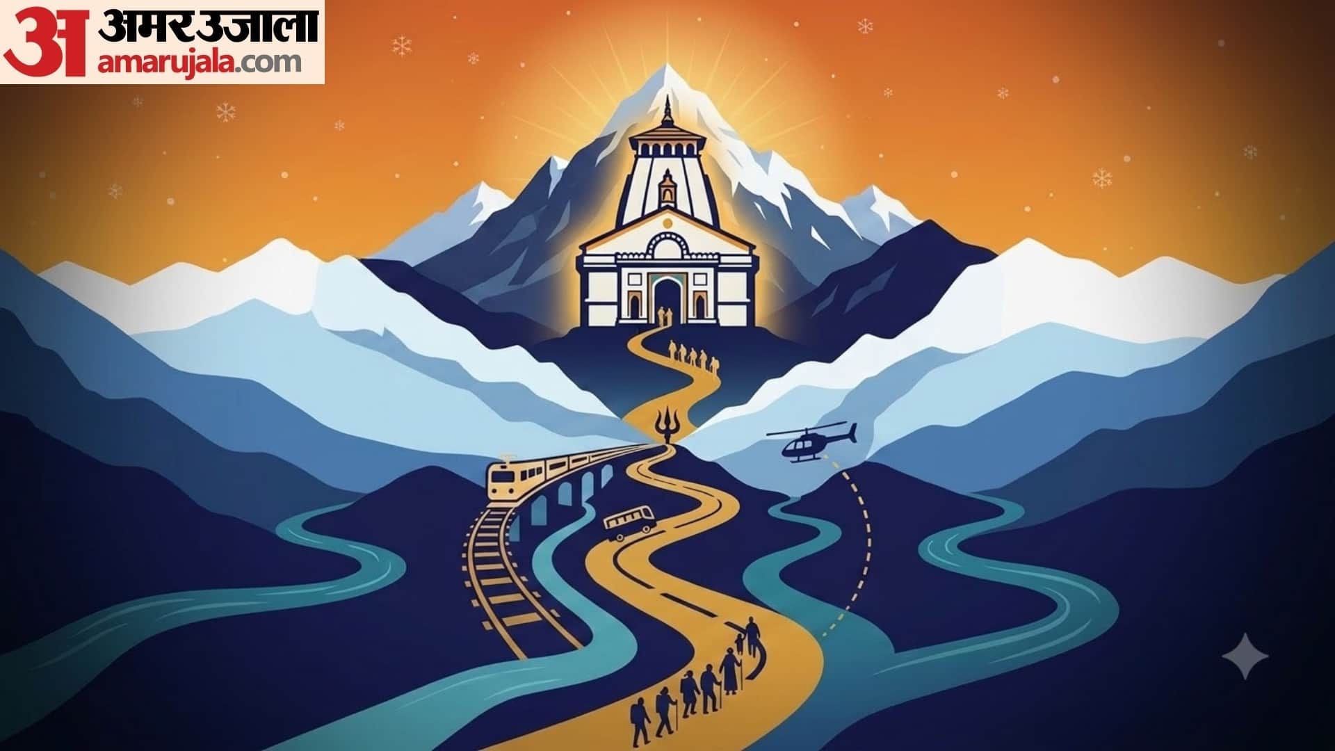 which is the nearest jyotirlinga from delhi full budget plan from delhi to kedarnath