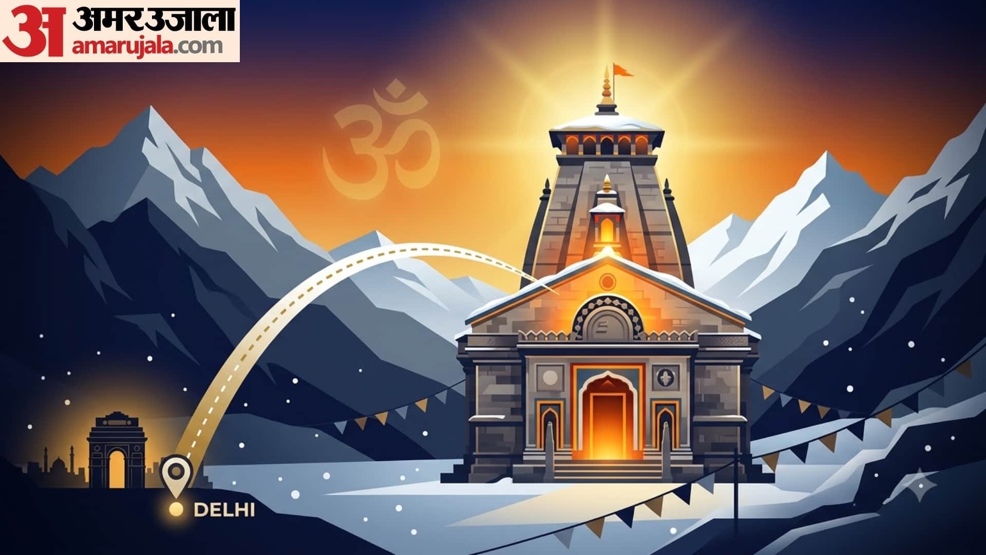 which is the nearest jyotirlinga from delhi full budget plan from delhi to kedarnath