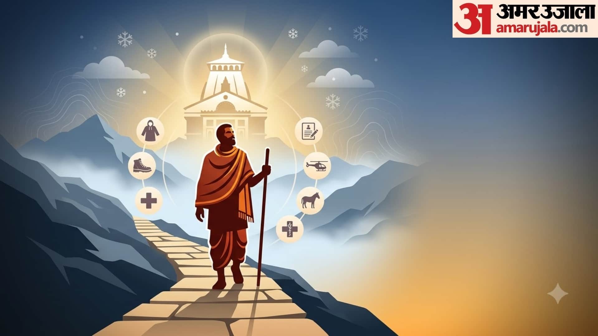 which is the nearest jyotirlinga from delhi full budget plan from delhi to kedarnath
