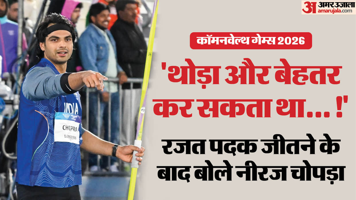 Neeraj Chopra Reflects on CWG 2026 Silver Medal says 'There's Always Fear After an Injury Comeback'