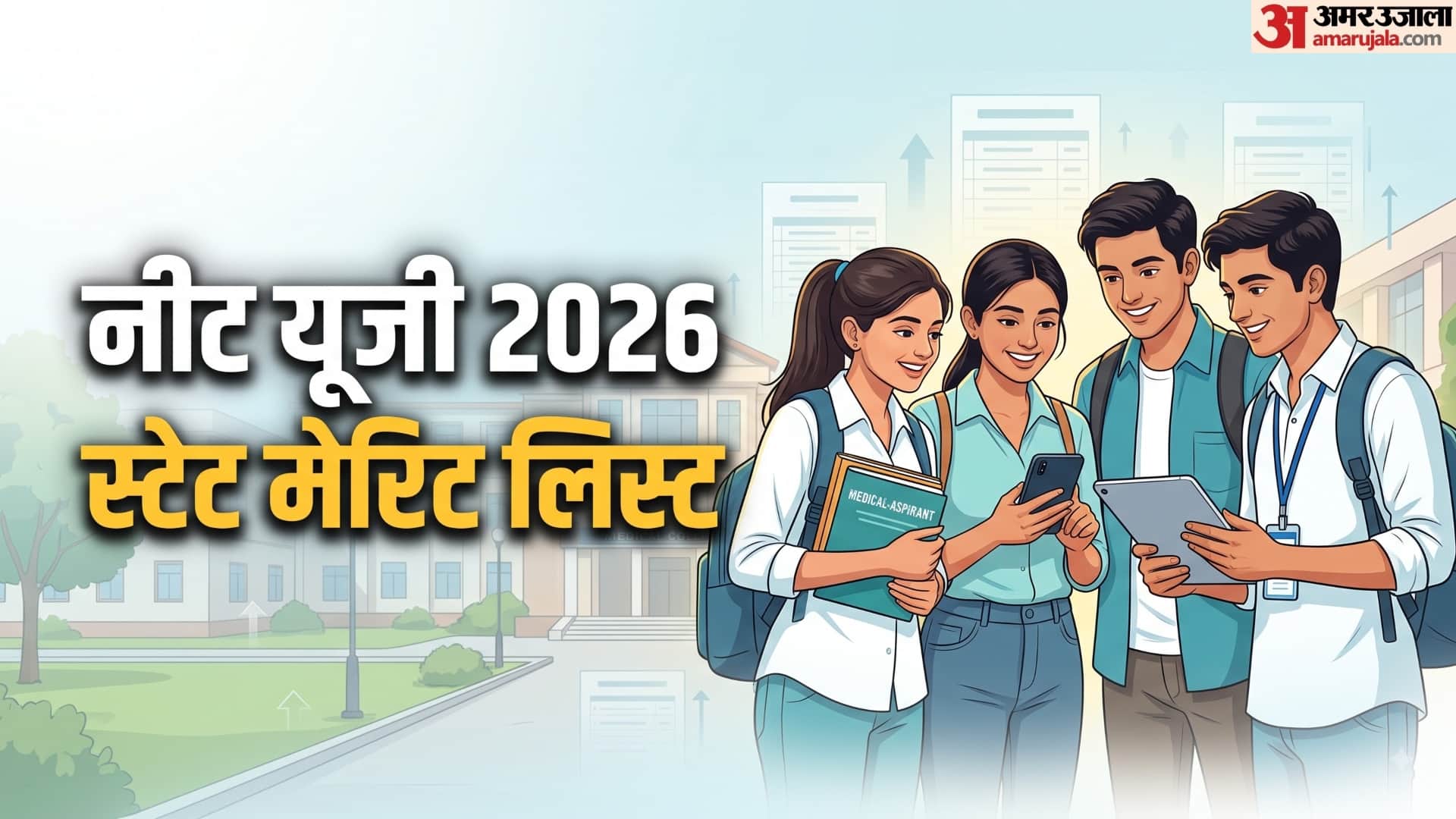 NEET UG 2026 State Merit List