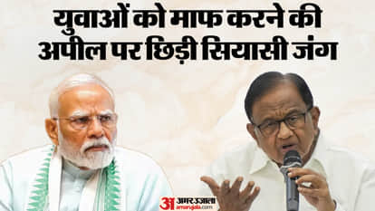 पीएम मोदी से चिदंबरम ने पूछा सवाल