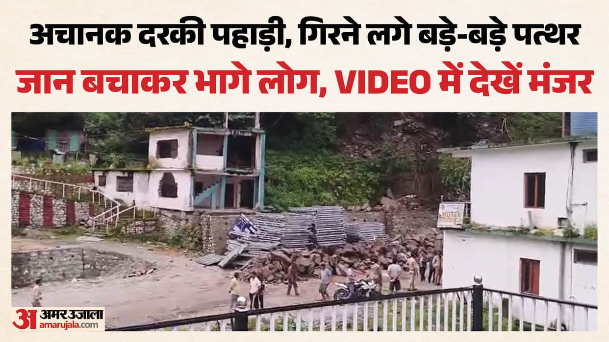 Massive landslide on Yamunotri Highway people flee to save their lives