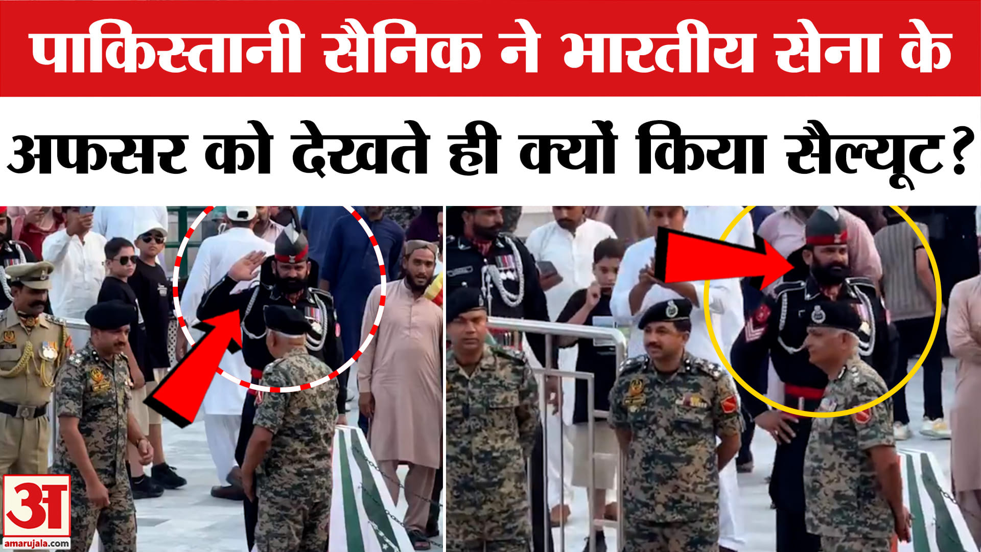 पाकिस्तानी सैनिक