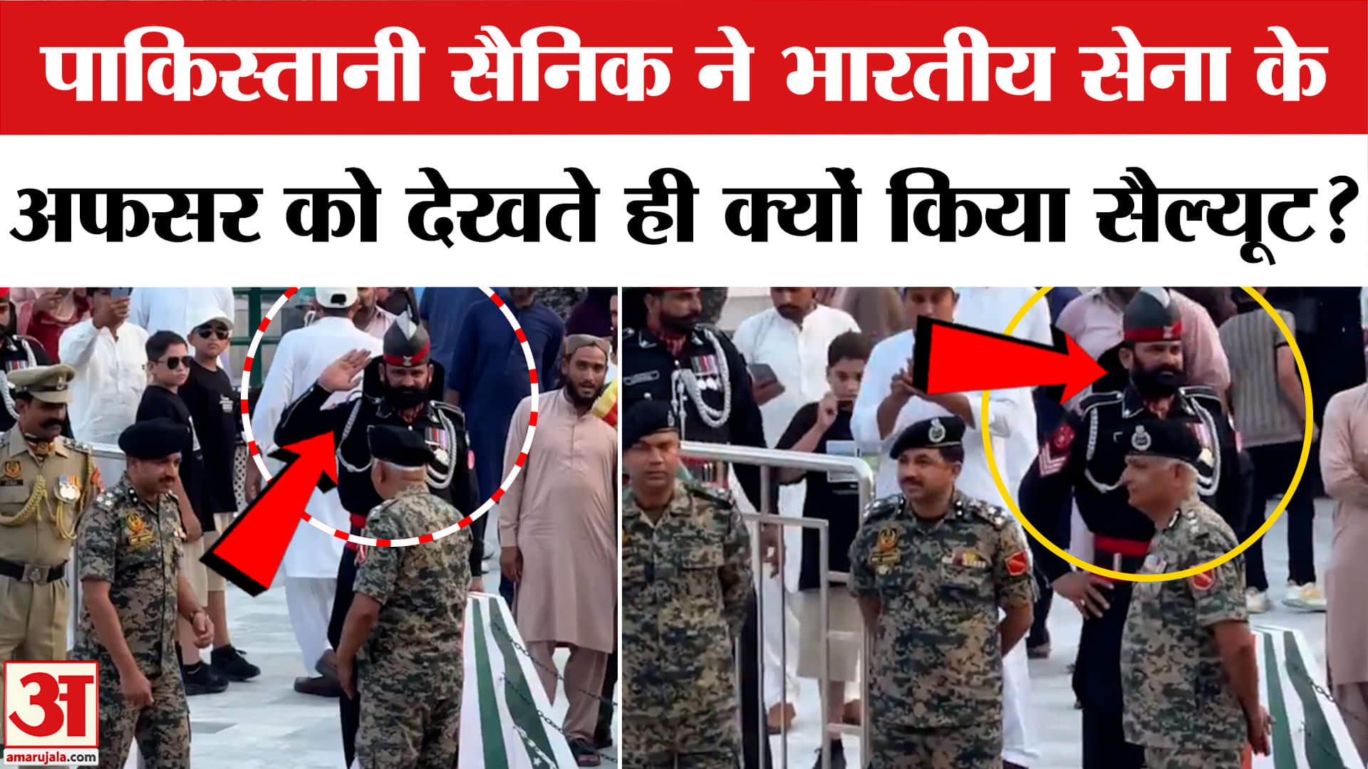 पाकिस्तानी सैनिक