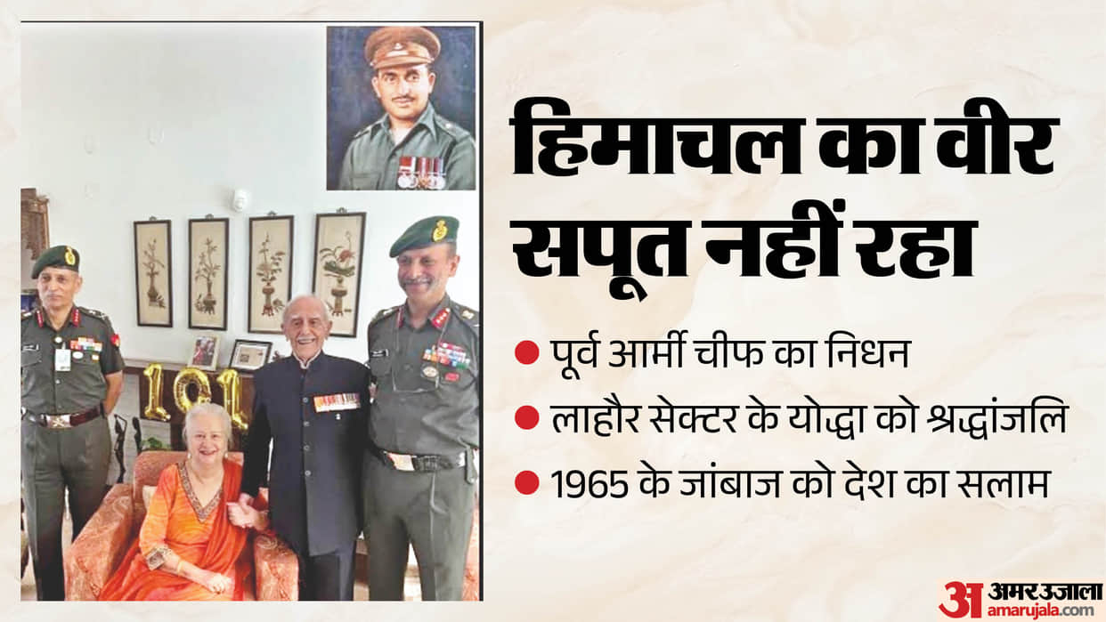 former army chief general vn sharma passes away palampur himachal