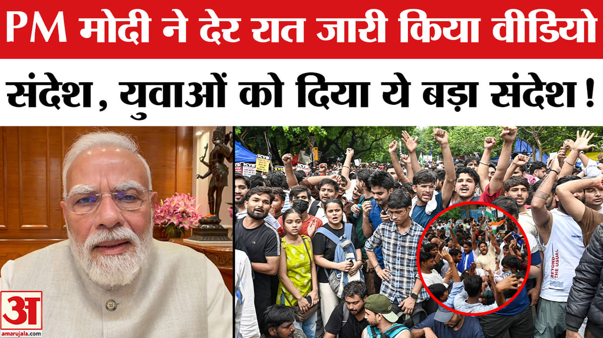 PM Modi's New Instagram Video: PM Modi Releases A New Video Message; Shares A Major Lesson With The Youth!