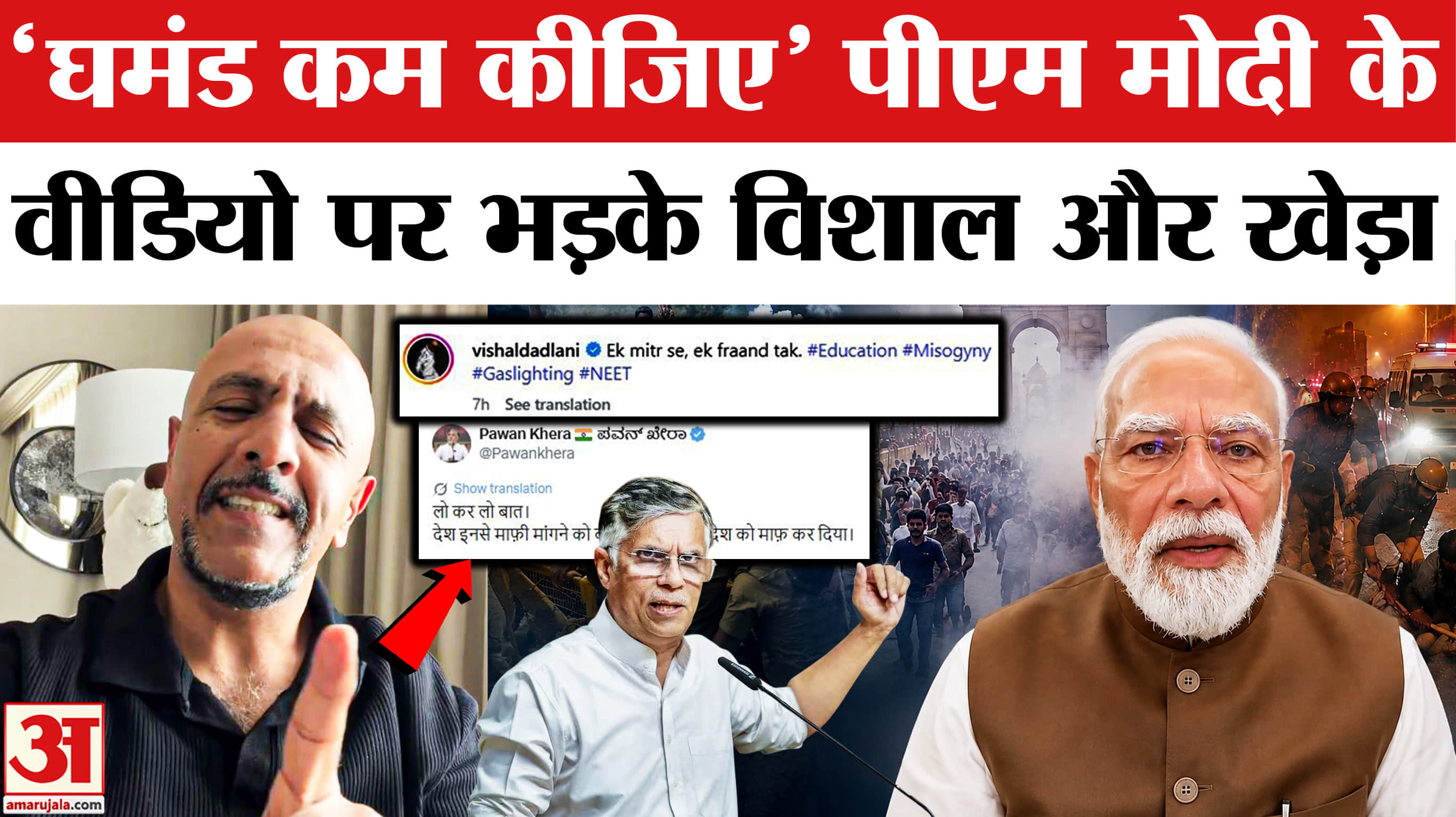 पीएम मोदी