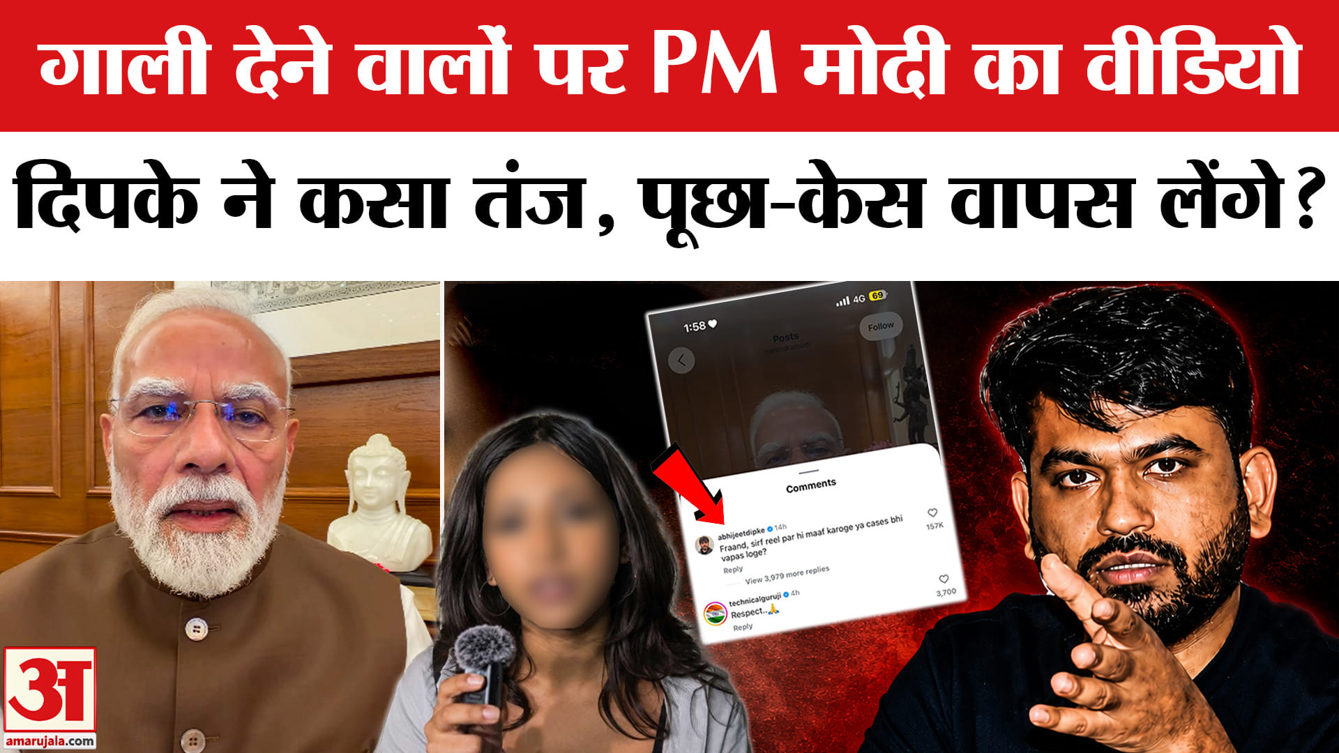 PM Modi