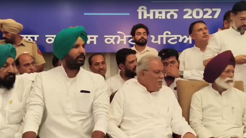 Congress infighting Slogans raised in support of charanjit Channi in Patiala Bhupesh Baghel Raja Warring