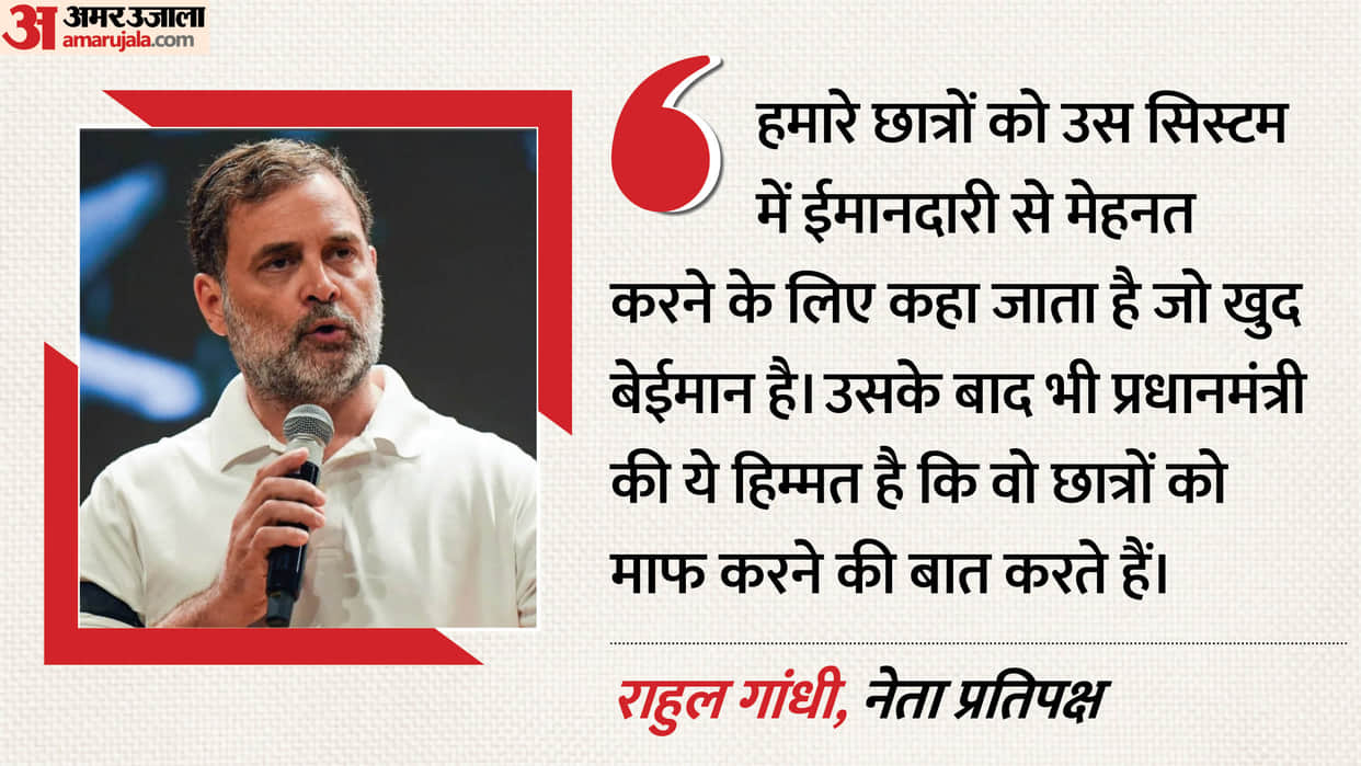 Not students PM Modi should apologize to them Rahul Gandhi hit back after Prime Minister video what did he say