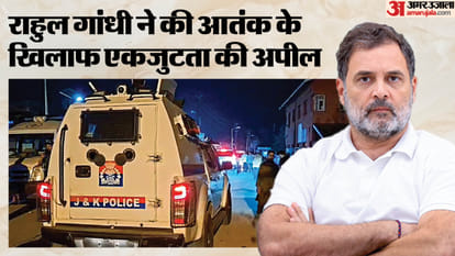 लोकसभा में नेता विपक्ष राहुल गांधी