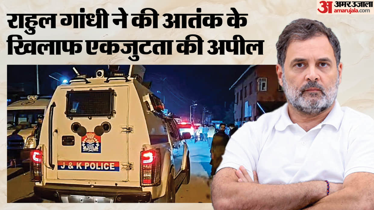 Rahul Gandhi condemns Kulgam terror attack target killings chhattisgarh-migrant-workers demands punishment