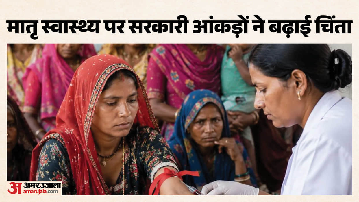 Dungarpur News: 72.6% Women Suffer from Anaemia in Tribal Region, MP Raises Issue in Parliament