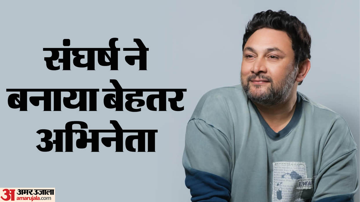 Oh my Dog Actor Rajesh Kumar recalls his life struggle says agent used to abuse me
