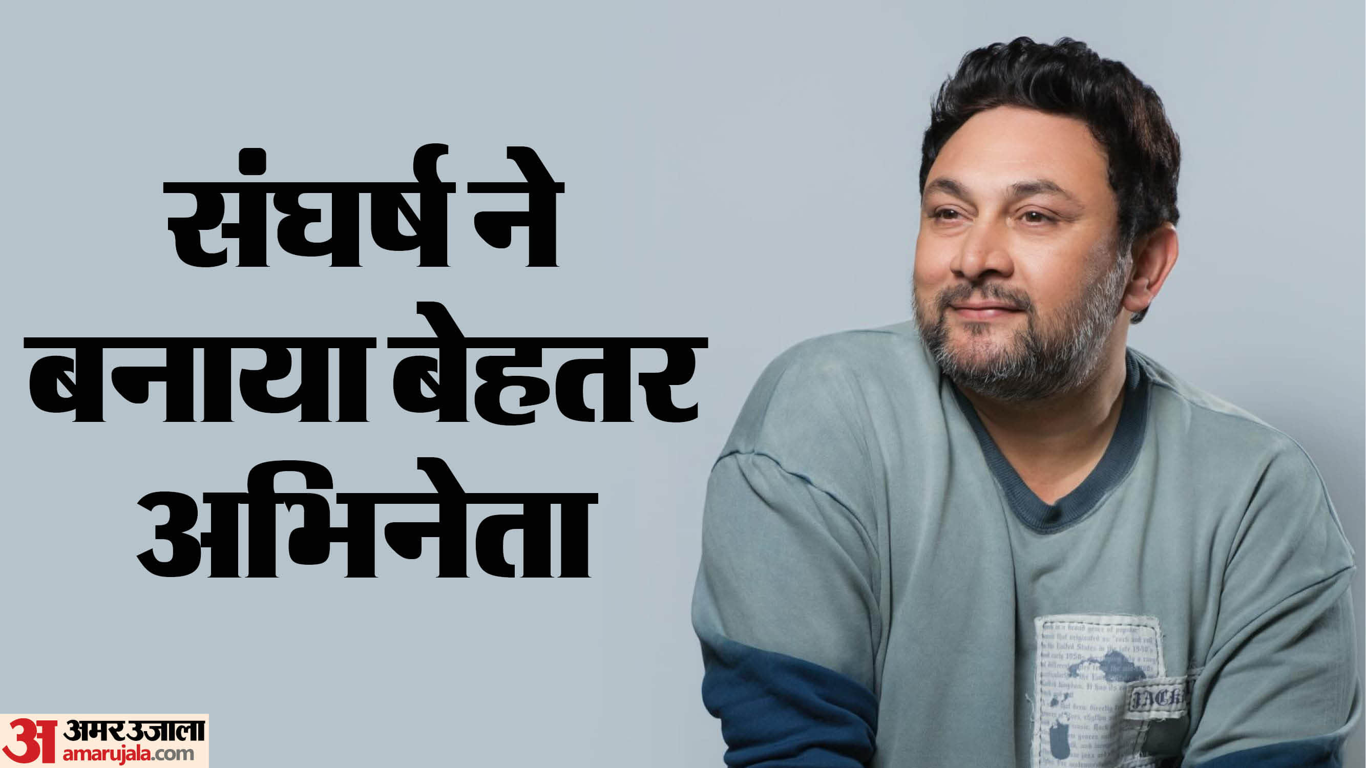राजेश कुमार