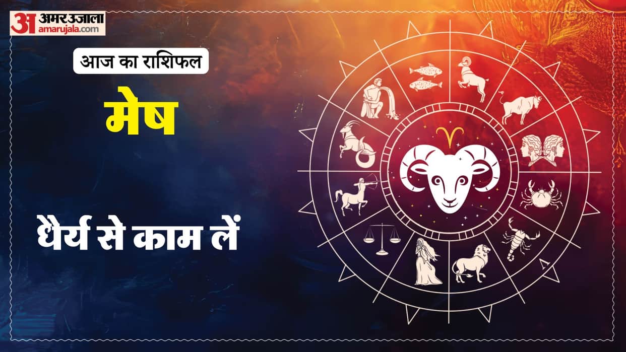 Aaj ka mesh rashifal 2 August 2026 today aries horoscope in hindi