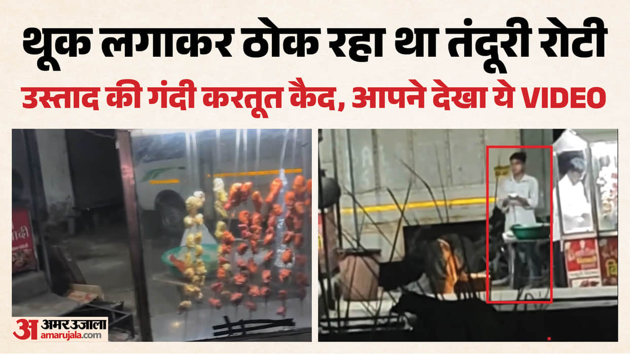 Video of employee making rotis after applying saliva goes viral in Greater Noida