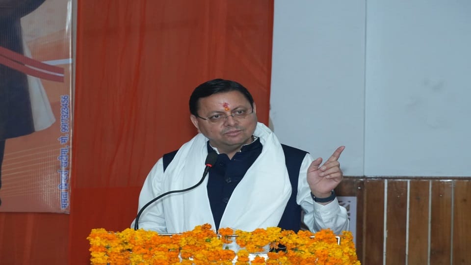 सीएम पुष्कर सिंह धामी