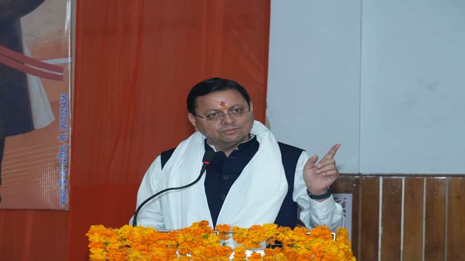 CM Pushkar Singh Dhami listened to the problems of tribal society in Tharu tribal dialogue program in Khatima