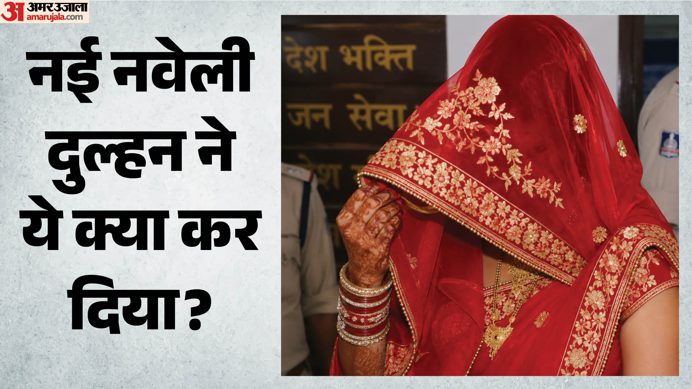 सांकेतिक