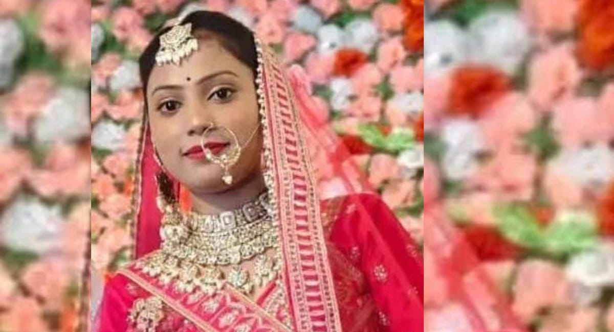 Bihar News: नवविवाहिता की संदिग्ध मौत, जिंदा जली मिली; आखिरी कॉल में बोली- दो लाख रुपये के लिए मार रहे हैं
