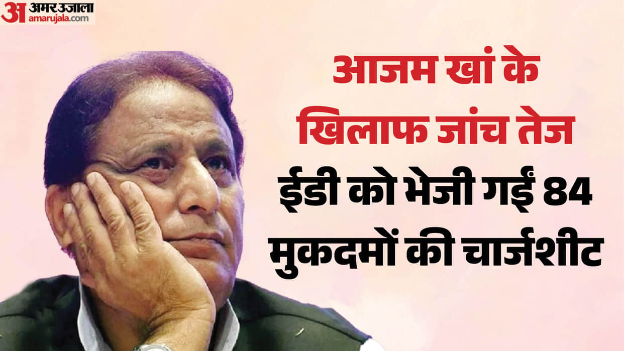 Rampur Police sends details of 84 cases registered against Azam Khan to the ED