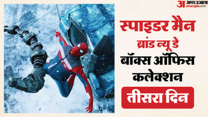 top news Jantar Mantar Protest commonwealth games update NEET PG 2026 hormuz oman Spider Man Brand New Day