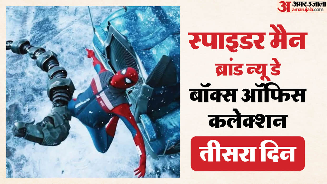 Spider Man Brand New Day Box Office Collection Day 3 Tom Holland Jacob Batalon Zendaya Movie Saturday Earning