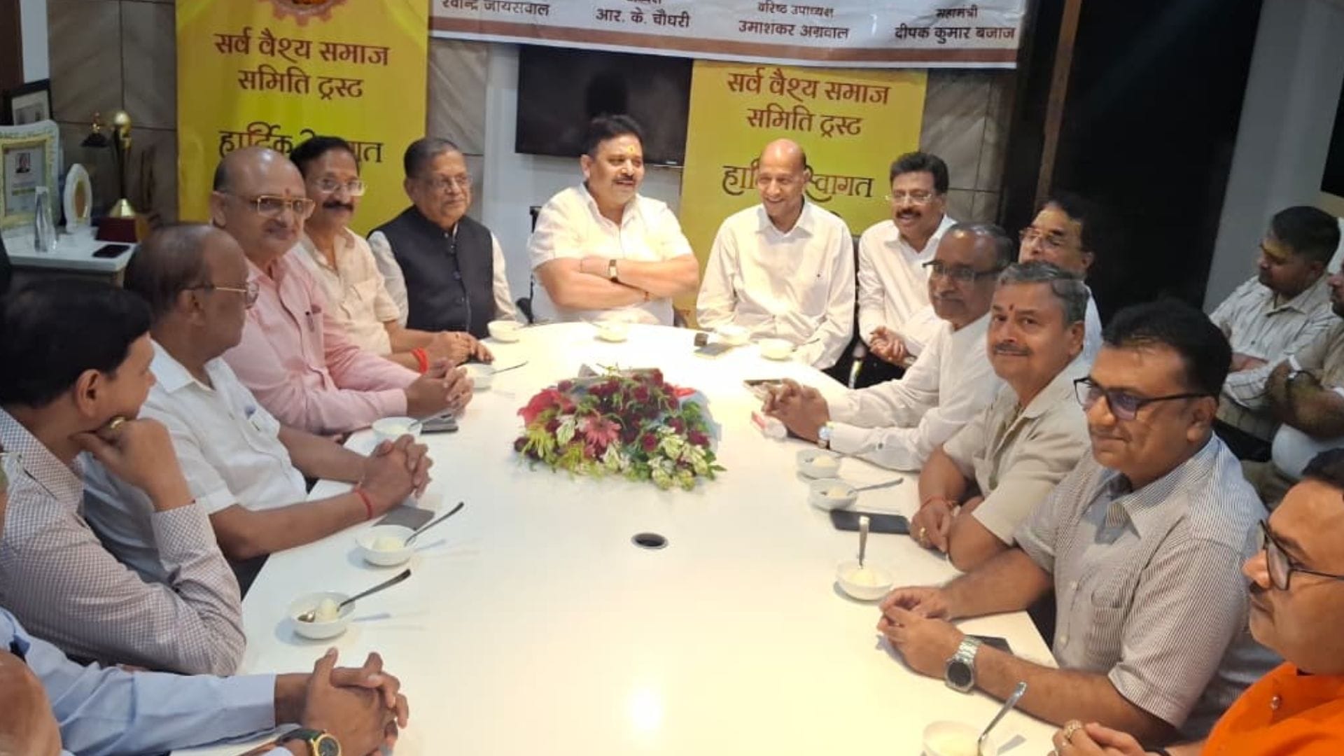 सर्व वैश्य समाज समिति की बैठक में शामिल पदाधिकारी