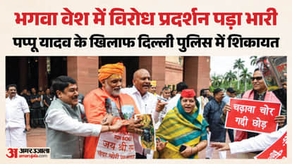 सांसद पप्पू यादव