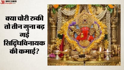 सिद्धिविनायक मंदिर