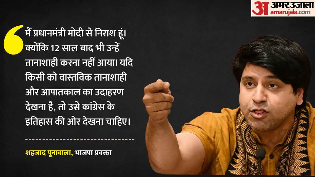 Shehzad Poonawalla video viral amidst speculation of him quitting BJP he calls PM Modi failed dictator