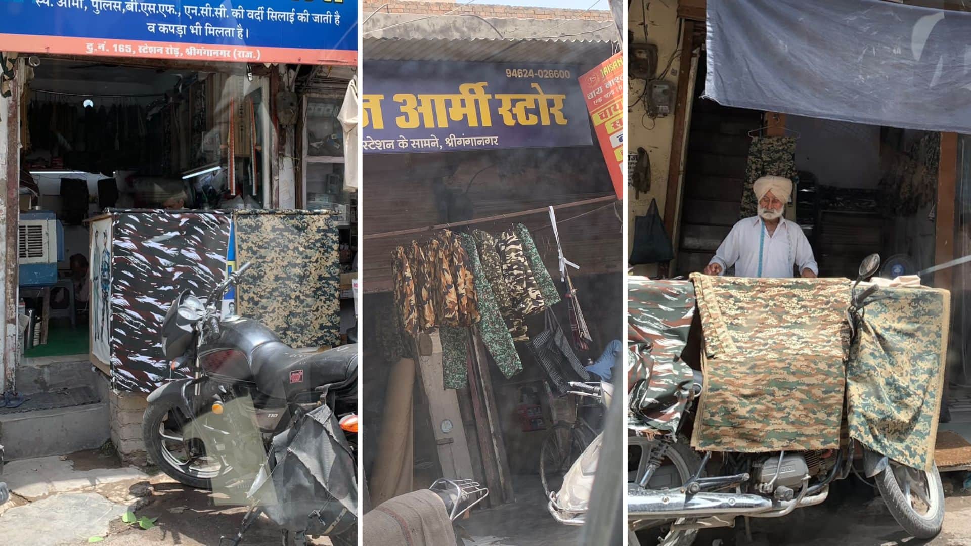 श्रीगंगानगर में बिक रही प्रतिबंधित आर्मी यूनिफॉर्म