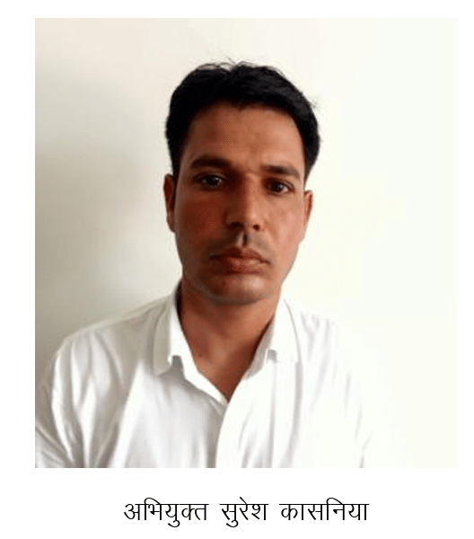 Rajasthan Teacher Recruitment Paper Leak: SOG Arrests Another Middleman