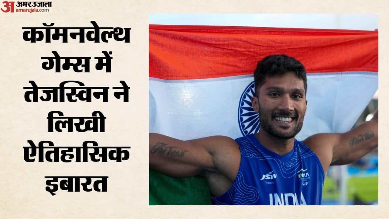 तेजस्विन शंकर