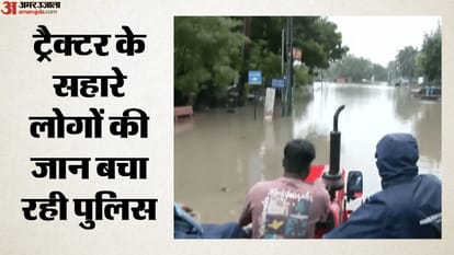 ट्रैक्टर के सहारे लोगों की जान बचा रही पुलिस