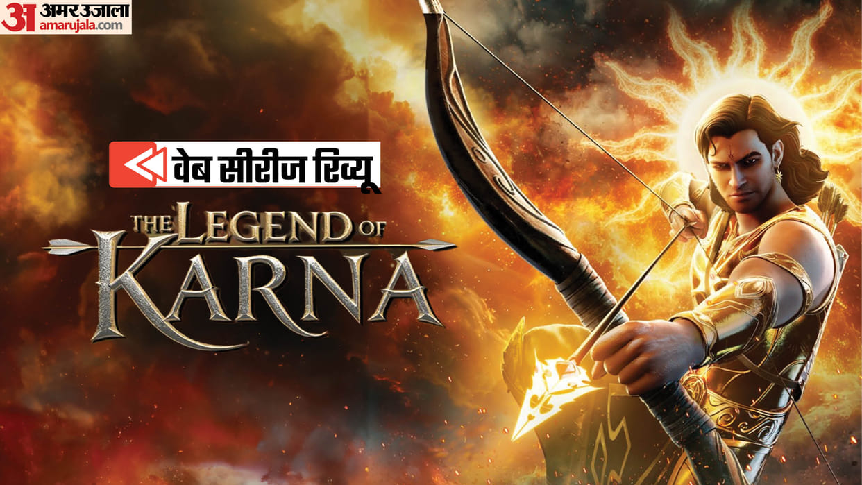 The Legend of Karna Review anup soni samay thakkar shakti singh mahabharat based web series on Sony liv