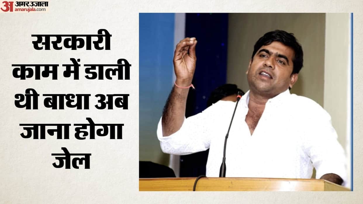 Daman and Diu MP Umesh Patel gets Two year jail in 2011 case of obstructing govt work