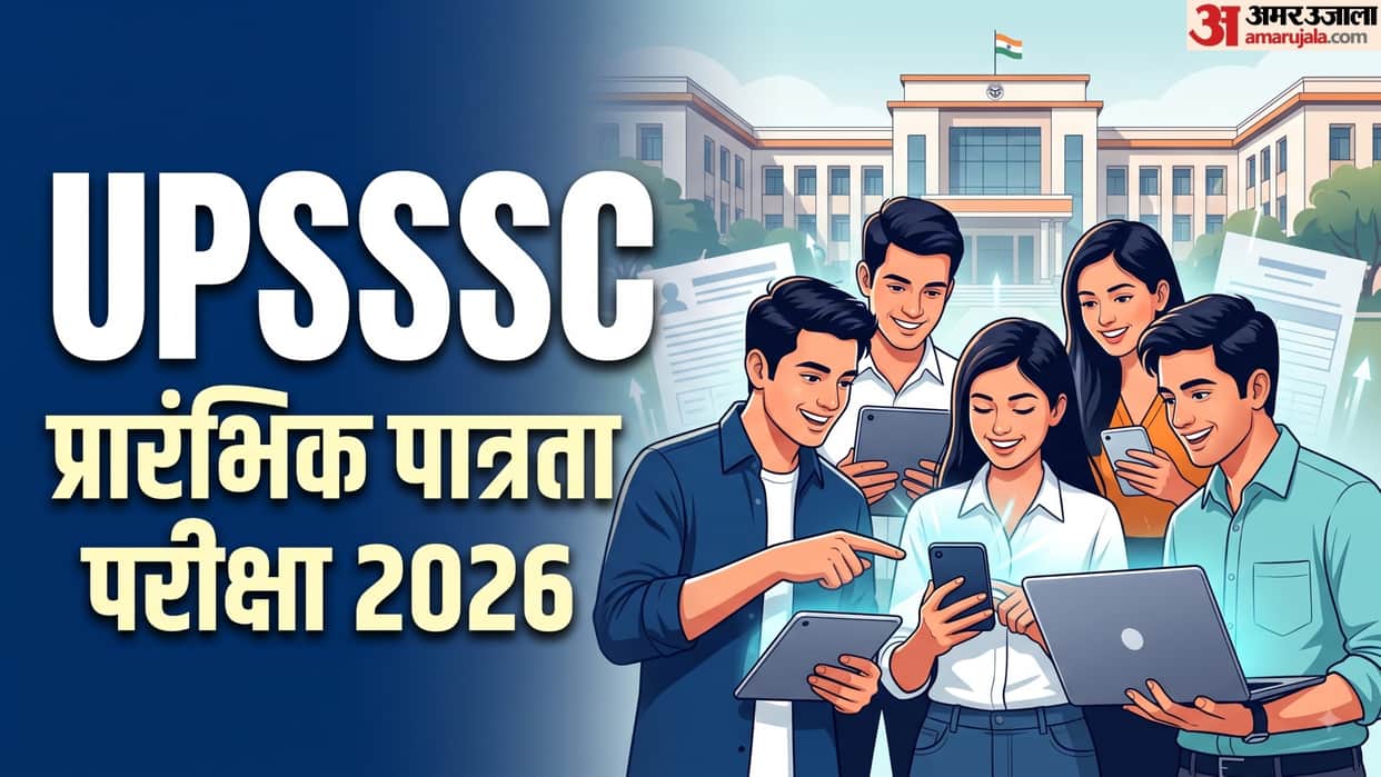 UPSSSC PET 2026 Notification Out: Registration Begins August 3, Check Eligibility, Dates and OTR Process