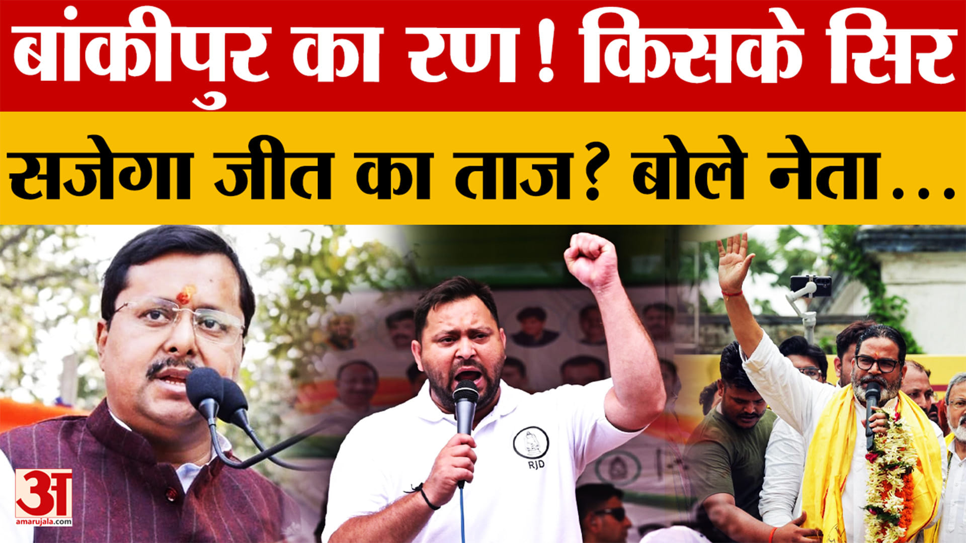 विकास
