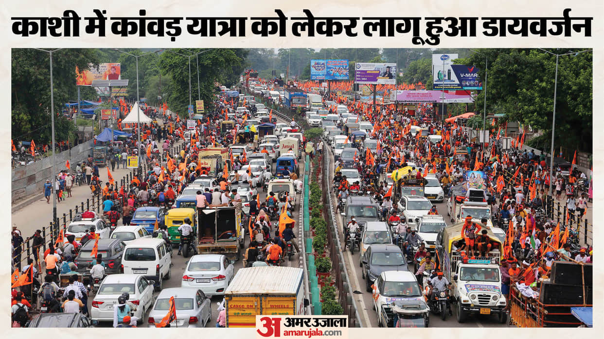 Route diversion in Varanasi 60-hour no-entry restriction comes into effect from 8 PM tonight