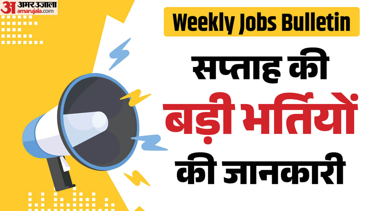 Top Govt Jobs August 2026: Apply for 4400+ Posts in Indian Navy, UPPSC, UPSSSC, IAF Government Recruitments