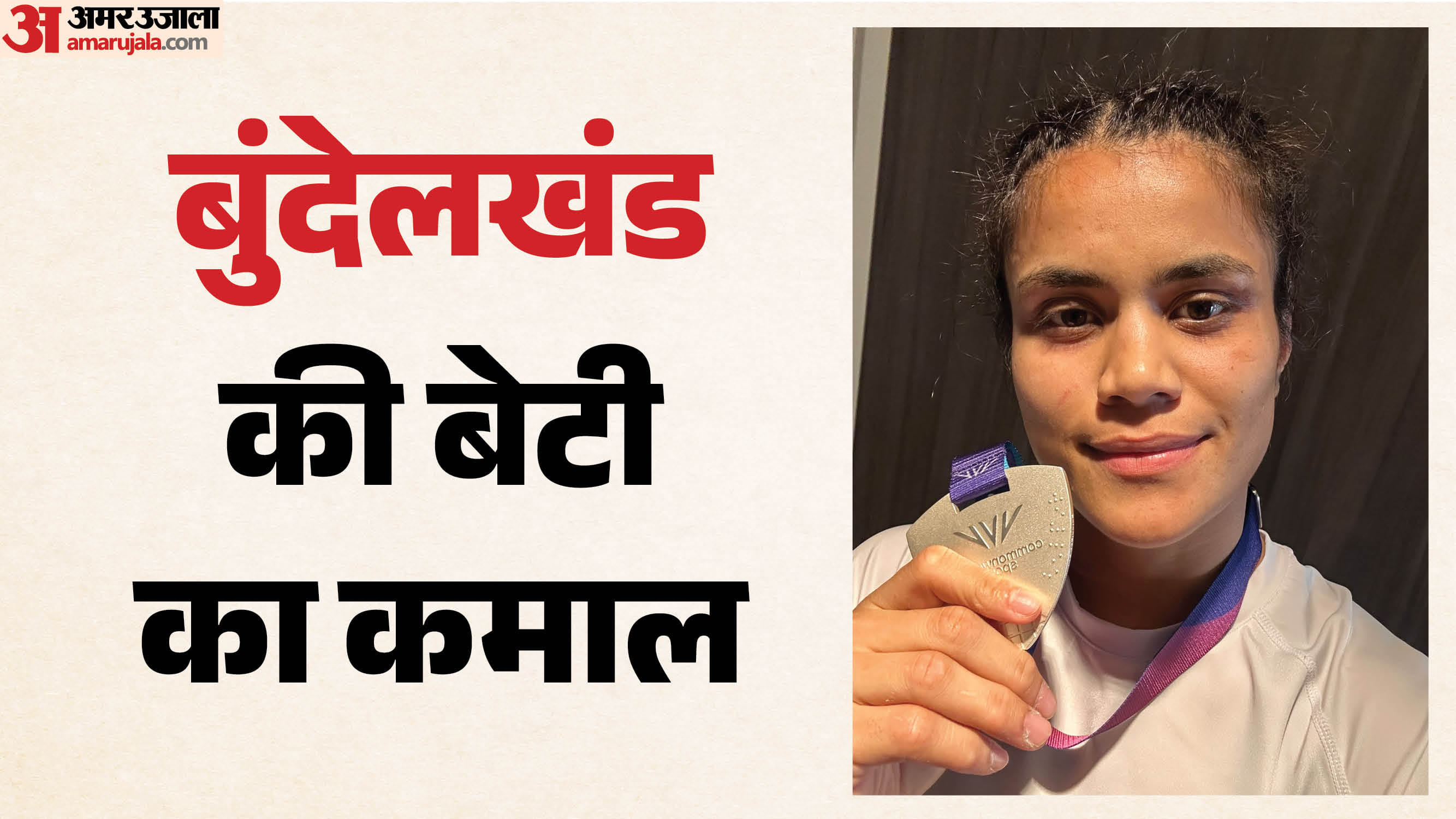 यामिनी मौर्य